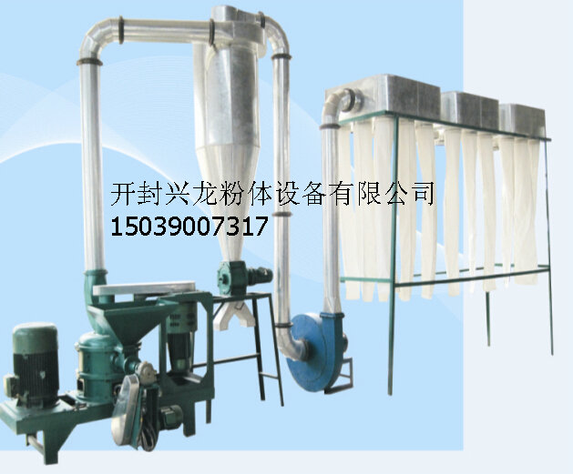 氣流粉碎機