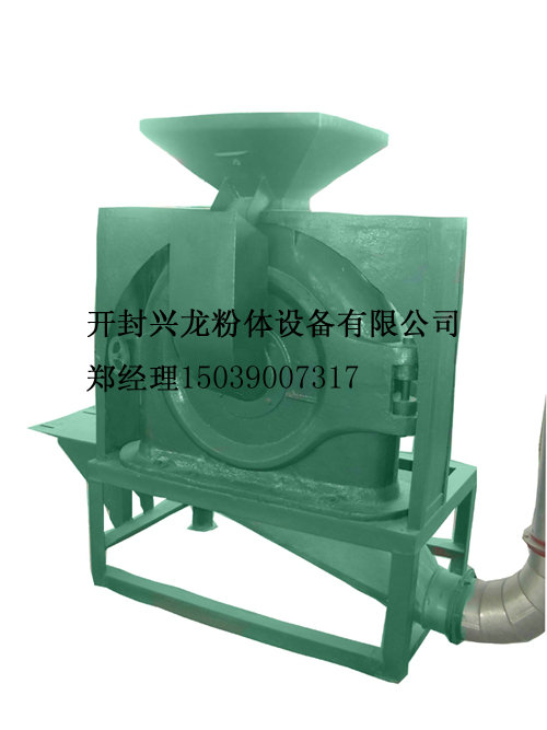 渦輪粉碎機產品圖片