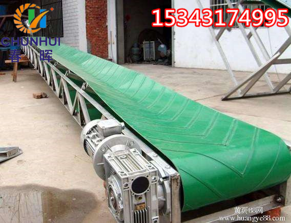 煉油廠大傾角U型流水線皮帶輸送機操作使用和維修產(chǎn)品圖片