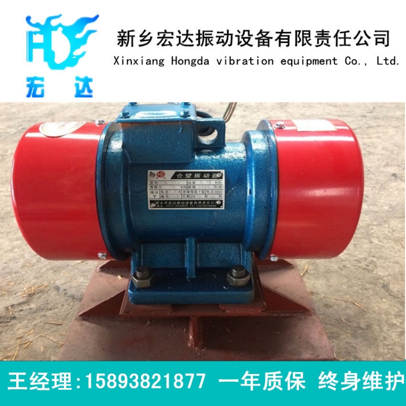 山東青島CZQ1076倉(cāng)壁振動(dòng)器產(chǎn)品圖片