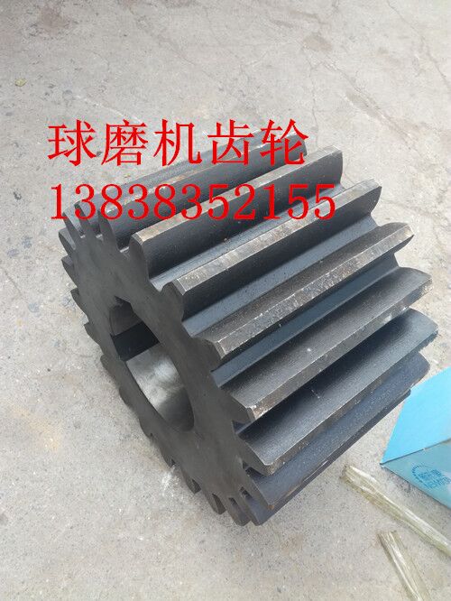 內蒙古1830球磨機小齒輪聯軸器八孔墊配件大