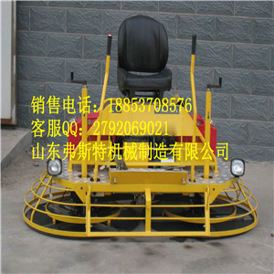 弗斯特座駕式抹光機 混凝土抹平機