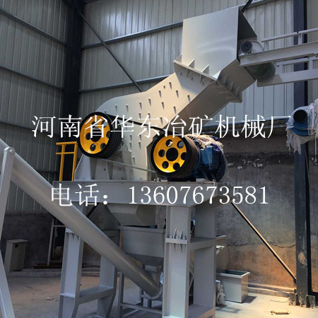 馬口鐵破碎機的價格多少產品圖片
