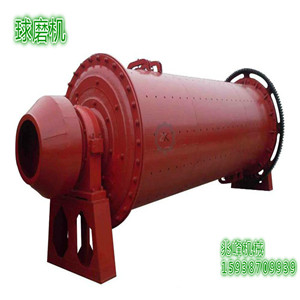 球磨機順應時勢著眼于技術的創新為行業智能轉型保駕護航產品圖片