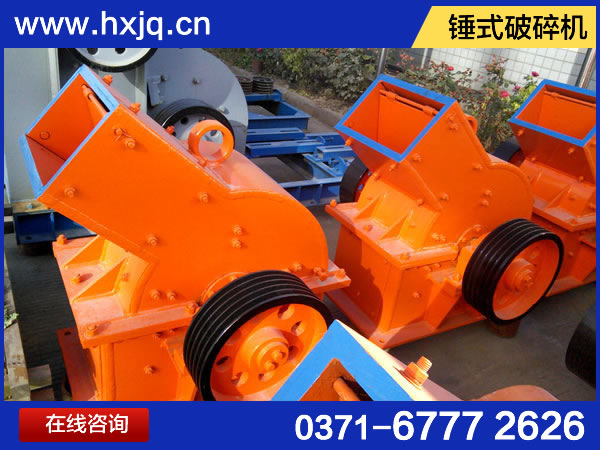山石破碎用什么設備較好WYL56產品圖片