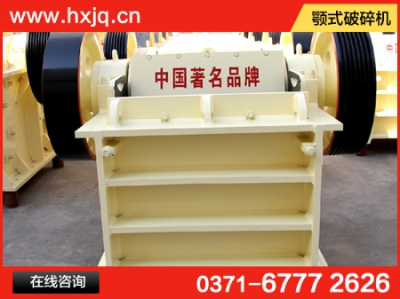 煤礦破碎機/產量WYL56產品圖片