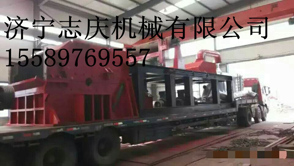 濟寧志慶破碎機  破碎機多年經驗