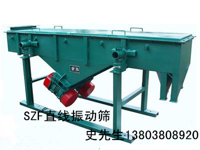 新鄉振動篩/DZSF系列直線振動篩廠產品圖片