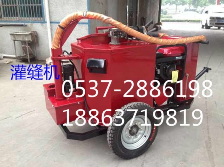 XH80型手推式灌縫機(jī) 路面灌縫機(jī)