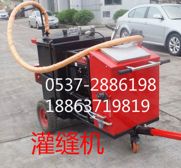 路面瀝青灌縫機(jī) XH100型路面灌縫機(jī)