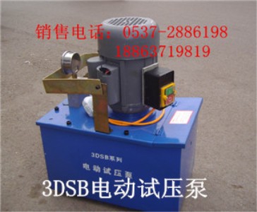 3DSB電動試壓泵的操作方法，試壓泵
