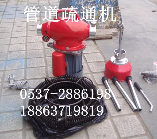 GQ80自動管道清洗機，管道疏通機