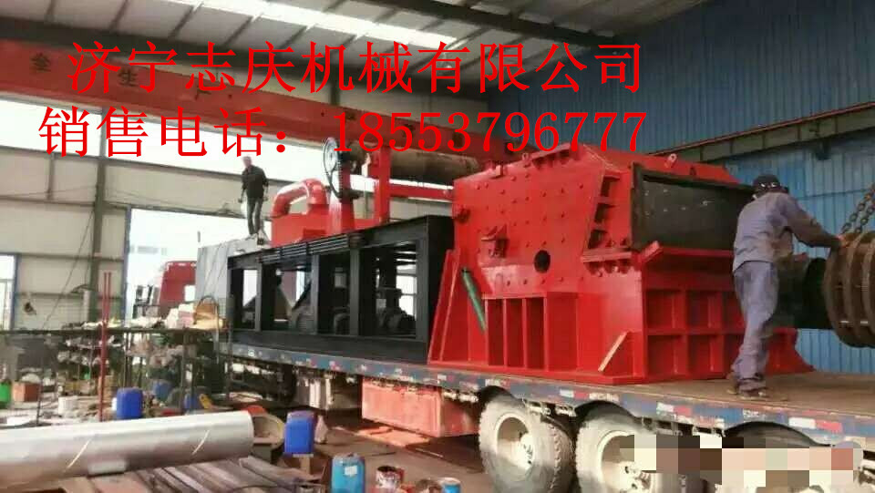 900型破碎機，900型破碎機廠家，新款900型