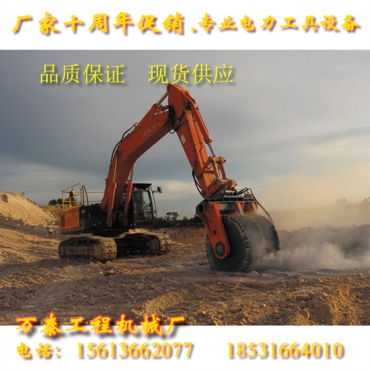 巖石鋸 銑挖鋸技術(shù)過關(guān)挖掘機(jī)圓盤鋸液壓鋸石機(jī)廠家產(chǎn)品圖片