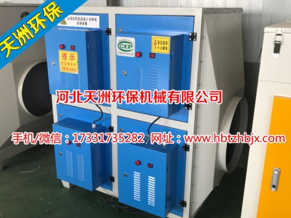廠家直供等離子光氧一體機廢氣凈化