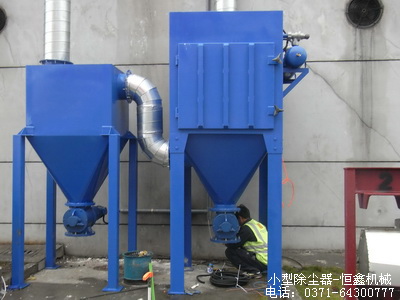 單機布袋除塵器讓利鉅惠