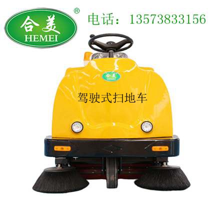 駕駛式掃地車廠家直銷，駕駛式掃地機，電動掃地車產品圖片