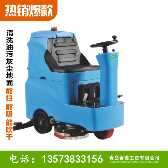 供應駕駛式洗地機，地面清洗車，刷洗車，電動洗地機產品圖片