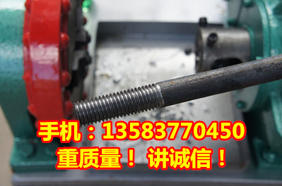 百瑞達批發M8-M36型高速圓鋼套絲產品圖片