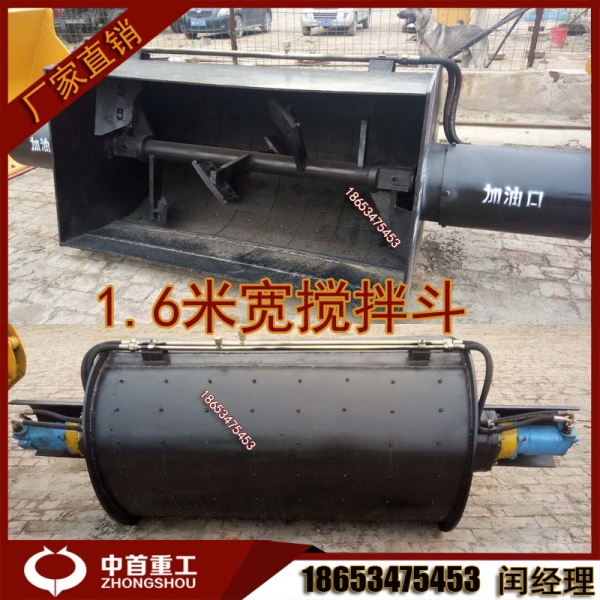  940裝載機加攪拌斗拆換快速自己有鏟車改攪拌斗產品圖片