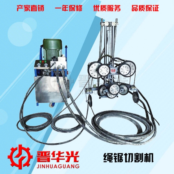 液壓繩鋸機質保【混凝土切割機】產品圖片