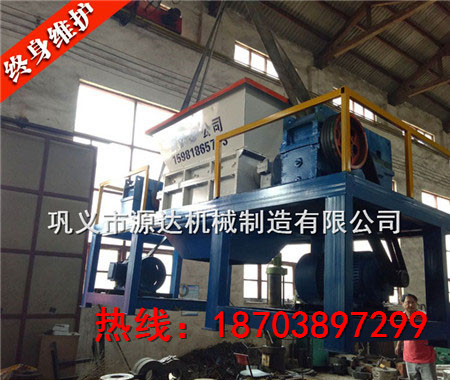 彩鋼瓦撕碎機以務實的心態(tài)去發(fā)展