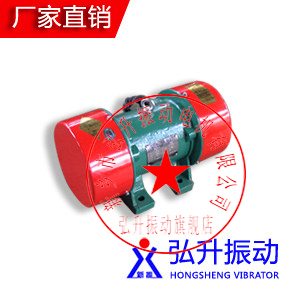 ZW-0.7-2振動電機