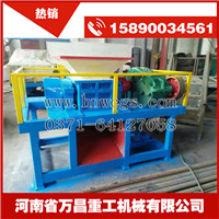 廢舊家具撕碎機萬昌雙軸撕碎質優