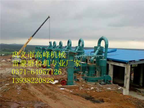 4R3216磨粉機一小時產量