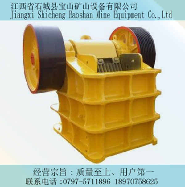 供應顎式破碎機 礦山機械生產 優質金屬粉碎設備 大小中型破產品圖片