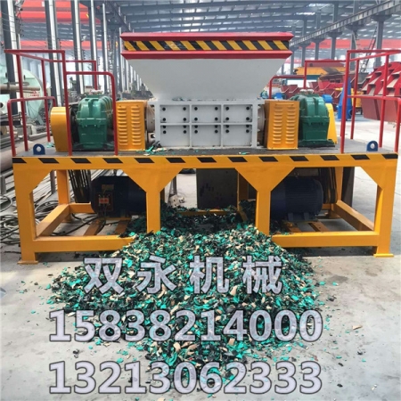 雙永機械