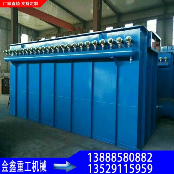 現貨脈沖單機袋式除塵器 氣箱脈沖除塵器 氣箱布袋除