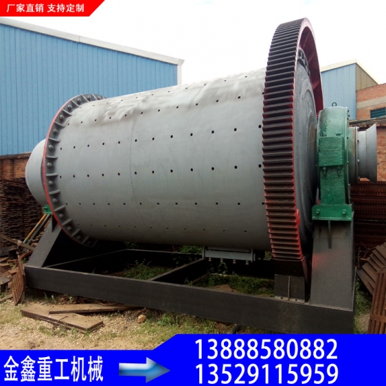 高效節能選礦球磨機 建筑推薦球磨機 臥式礦石水泥推薦球產品圖片