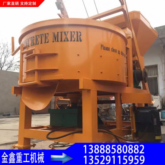昆明廠價直銷混凝土攪拌機 平口攪拌機 強制式產品圖片