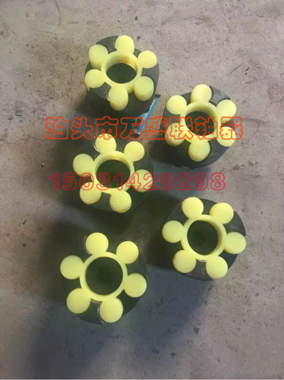 上海市LM系列梅花形彈性聯軸器價格合理產品圖片