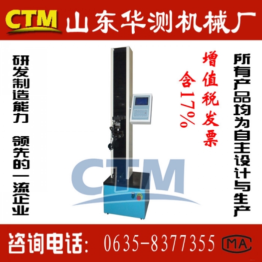 數(shù)顯電子全能拉力試驗(yàn)機(jī)產(chǎn)品圖片