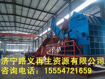 廢舊金屬破碎機 中小型廢鋼破碎機 彩鋼瓦破