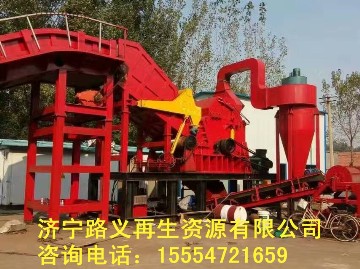 工廠推薦大型廢料破碎機 彩鋼瓦自行車破碎機 汽車殼破碎機