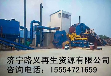 路義制造壓塊破碎機 320型小型廢鋼金屬破