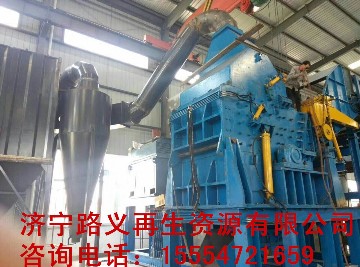  9.熱銷大型金屬破碎機 錘式破碎機 易拉罐破碎機生產品圖片