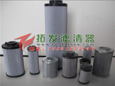 生產(chǎn)H840039003BN 497360 濾芯產(chǎn)品圖片