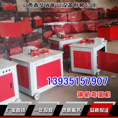 寧夏全自動彎曲機彎弧機廠家直銷產品圖片