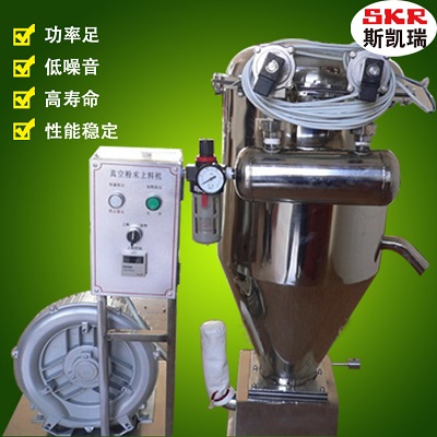 SKZ2000真空粉末上料機產品圖片
