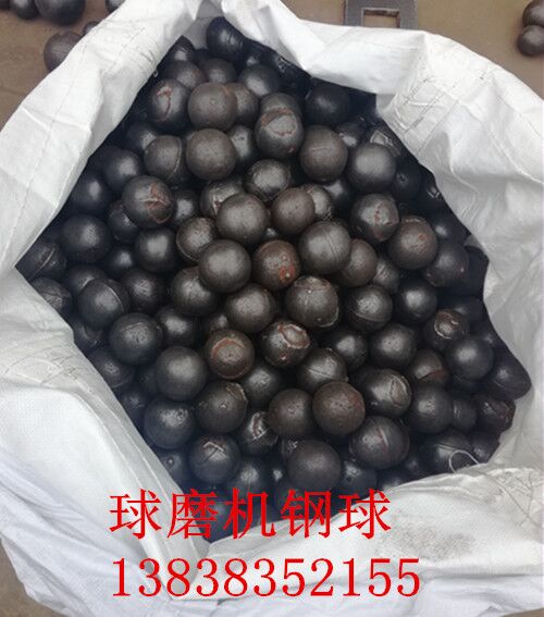 廠家直銷 磨機耐磨鋼球鋼鍛 低鉻鋼球鋼鍛 硬度好 產(chǎn)品圖片