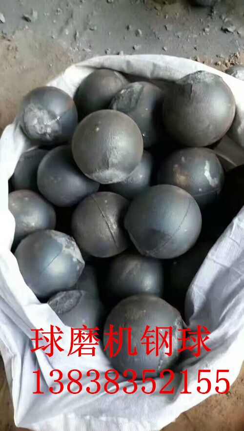 廠家直銷 批發供應 耐磨鋼球耐磨鋼鍛鋼球可定制加工