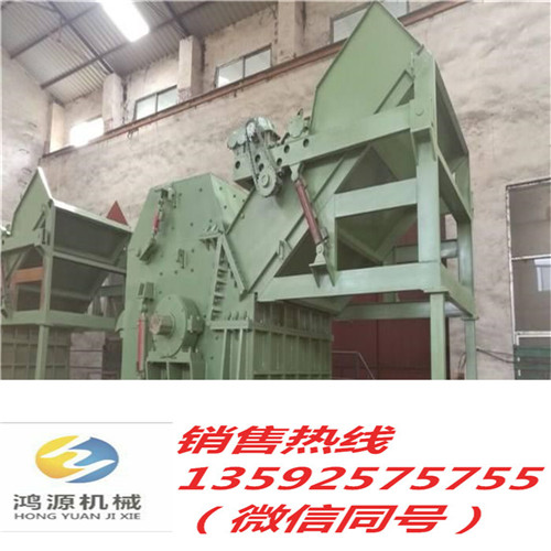 電動車架粉碎機設備 星火燎原
