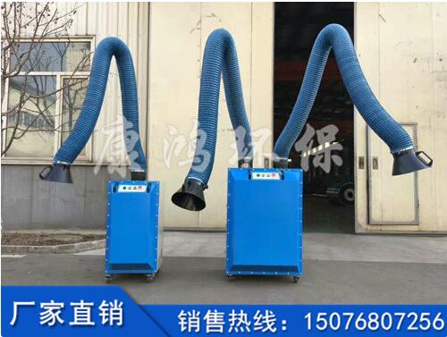 河北車(chē)間推薦移動(dòng)式焊煙凈化器廠家直