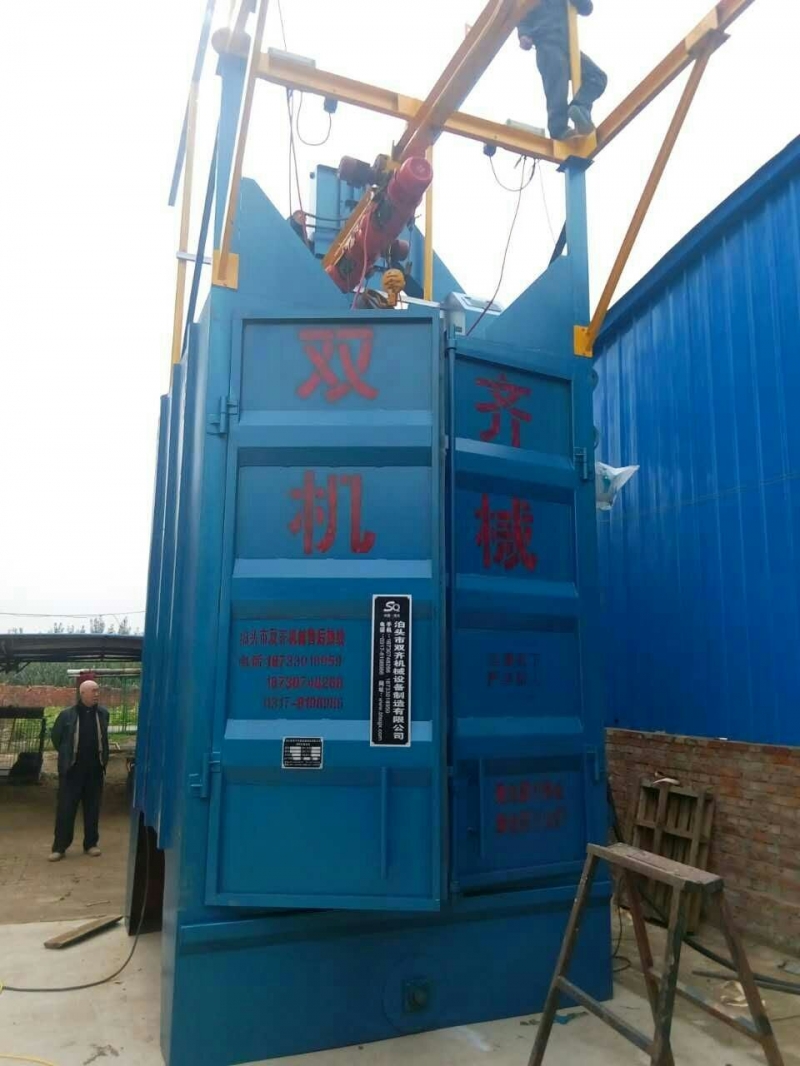 吊鉤式拋丸機