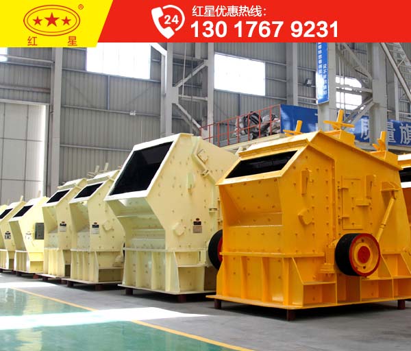 環保型石子破碎機_時產50噸多少錢 型號有哪