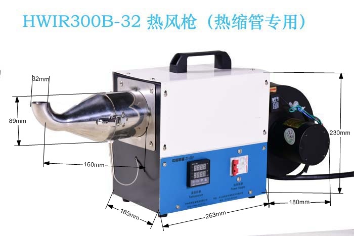 高溫熱縮管加熱設備 熱縮套管加熱機 熱縮管收縮機  工業熱縮管加熱產品圖片